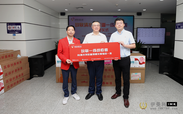 To help fight the epidemic, Shenzhen Press Group and Shenzhen Lions Club donated epidemic prevention materials to Qingshuihe Street news picture4Zhang